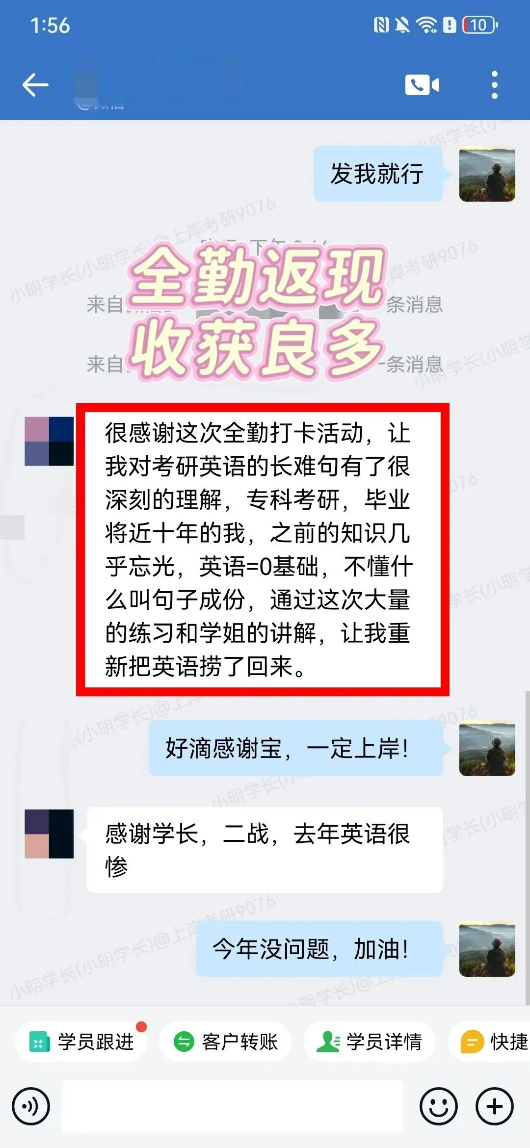 第3期99句真题必练长难句带练班 | 全勤返现!高效带你搞定英语语法,学会长难句如何拆解、翻译!-第9张图片-四季读书网 第3期99句真题必练长难句带练班 | 全勤返现!高效带你搞定英语语法,学会长难句如何拆解、翻译!-第9张图片-四季读书网