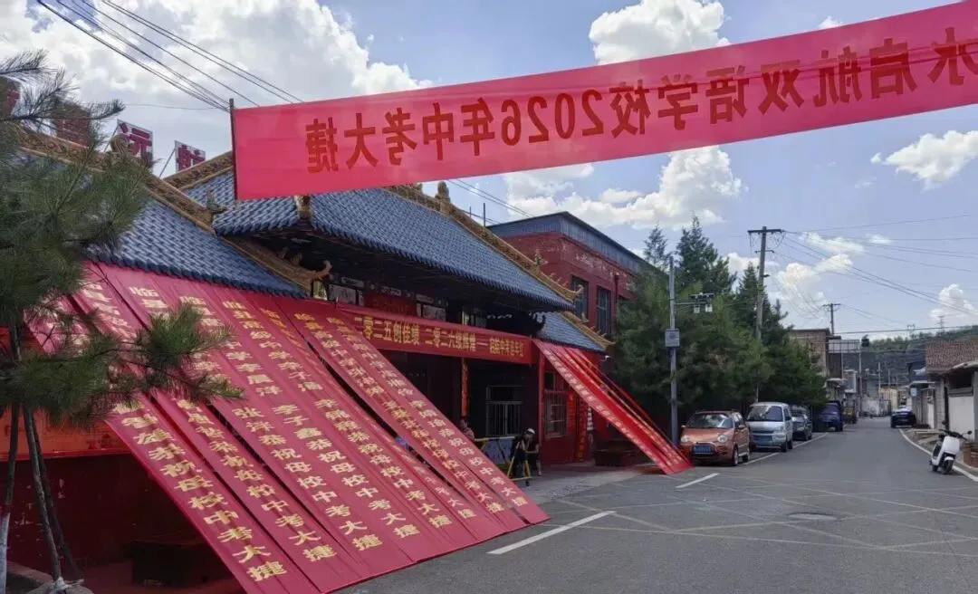 启航毕业生恭祝母校中考大捷!-第2张图片-四季读书网