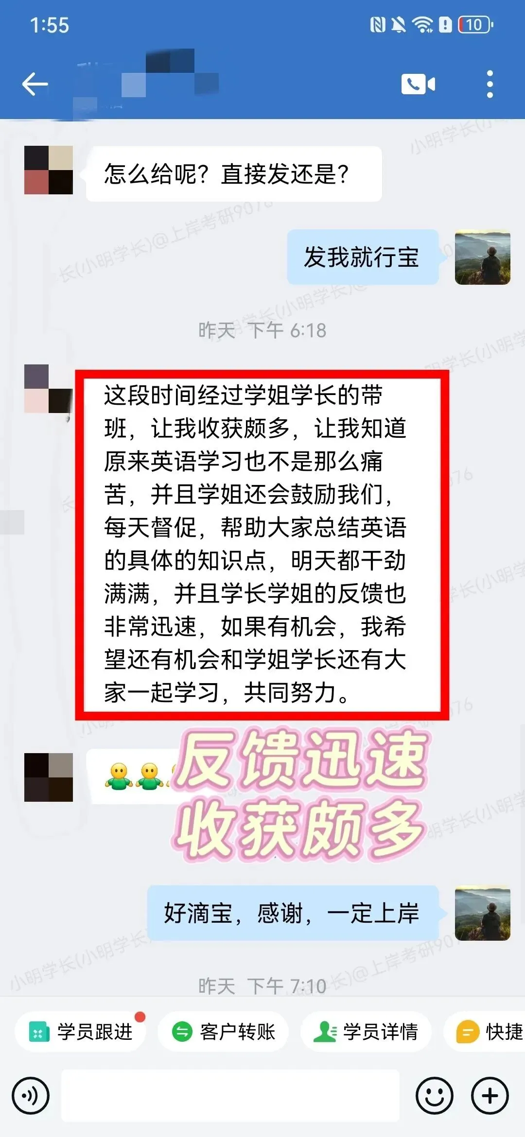 第3期99句真题必练长难句带练班 | 全勤返现!高效带你搞定英语语法,学会长难句如何拆解、翻译!-第10张图片-四季读书网 第3期99句真题必练长难句带练班 | 全勤返现!高效带你搞定英语语法,学会长难句如何拆解、翻译!-第10张图片-四季读书网