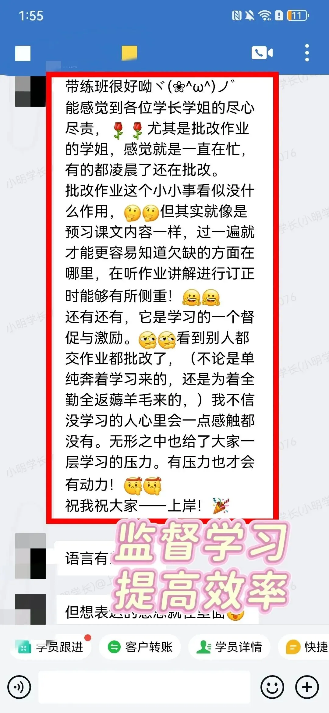 第3期99句真题必练长难句带练班 | 全勤返现!高效带你搞定英语语法,学会长难句如何拆解、翻译!-第11张图片-四季读书网 第3期99句真题必练长难句带练班 | 全勤返现!高效带你搞定英语语法,学会长难句如何拆解、翻译!-第11张图片-四季读书网