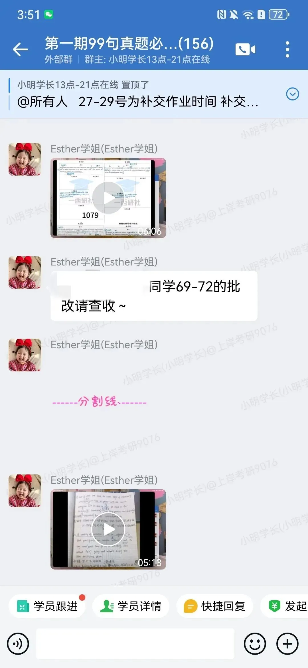 第3期99句真题必练长难句带练班 | 全勤返现!高效带你搞定英语语法,学会长难句如何拆解、翻译!-第14张图片-四季读书网 第3期99句真题必练长难句带练班 | 全勤返现!高效带你搞定英语语法,学会长难句如何拆解、翻译!-第14张图片-四季读书网
