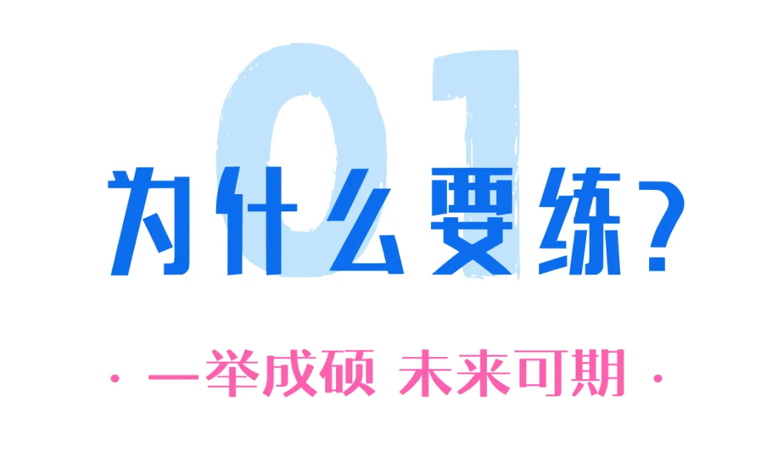 第3期99句真题必练长难句带练班 | 全勤返现!高效带你搞定英语语法,学会长难句如何拆解、翻译!-第17张图片-四季读书网 第3期99句真题必练长难句带练班 | 全勤返现!高效带你搞定英语语法,学会长难句如何拆解、翻译!-第17张图片-四季读书网
