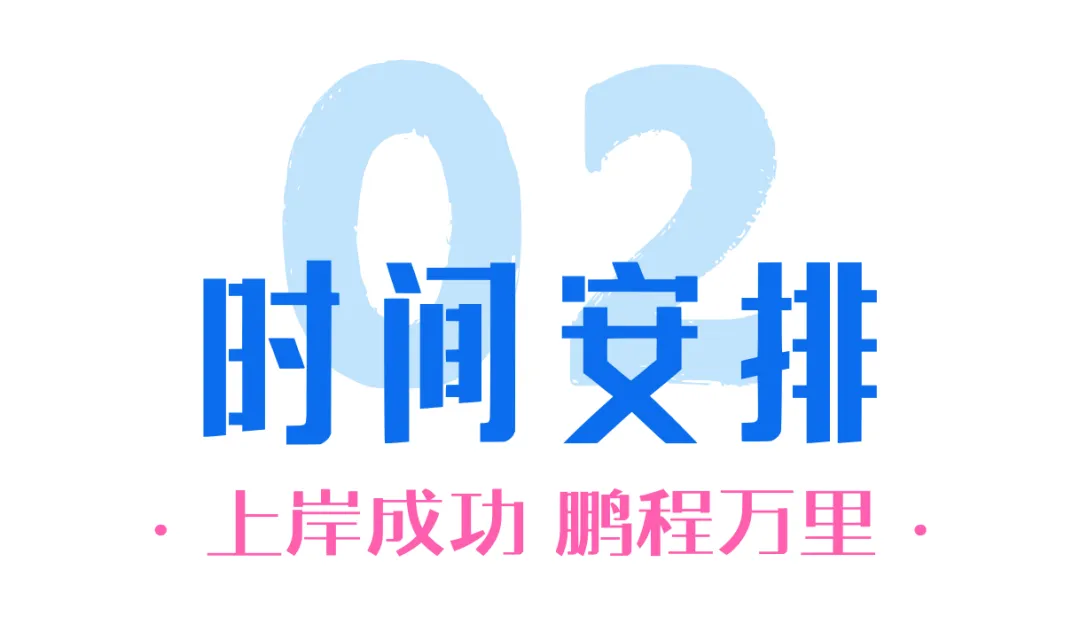 第3期99句真题必练长难句带练班 | 全勤返现!高效带你搞定英语语法,学会长难句如何拆解、翻译!-第18张图片-四季读书网 第3期99句真题必练长难句带练班 | 全勤返现!高效带你搞定英语语法,学会长难句如何拆解、翻译!-第18张图片-四季读书网