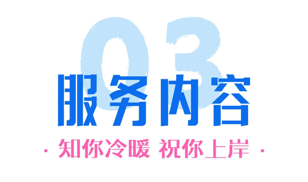 第3期99句真题必练长难句带练班 | 全勤返现!高效带你搞定英语语法,学会长难句如何拆解、翻译!-第20张图片-四季读书网 第3期99句真题必练长难句带练班 | 全勤返现!高效带你搞定英语语法,学会长难句如何拆解、翻译!-第20张图片-四季读书网