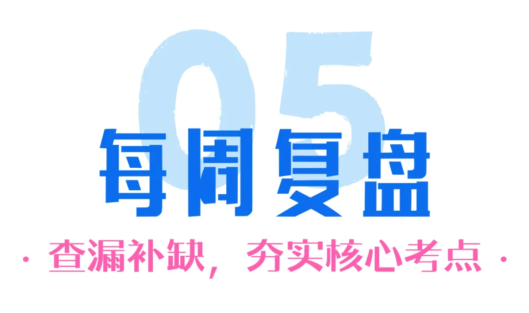 第3期99句真题必练长难句带练班 | 全勤返现!高效带你搞定英语语法,学会长难句如何拆解、翻译!-第36张图片-四季读书网 第3期99句真题必练长难句带练班 | 全勤返现!高效带你搞定英语语法,学会长难句如何拆解、翻译!-第36张图片-四季读书网