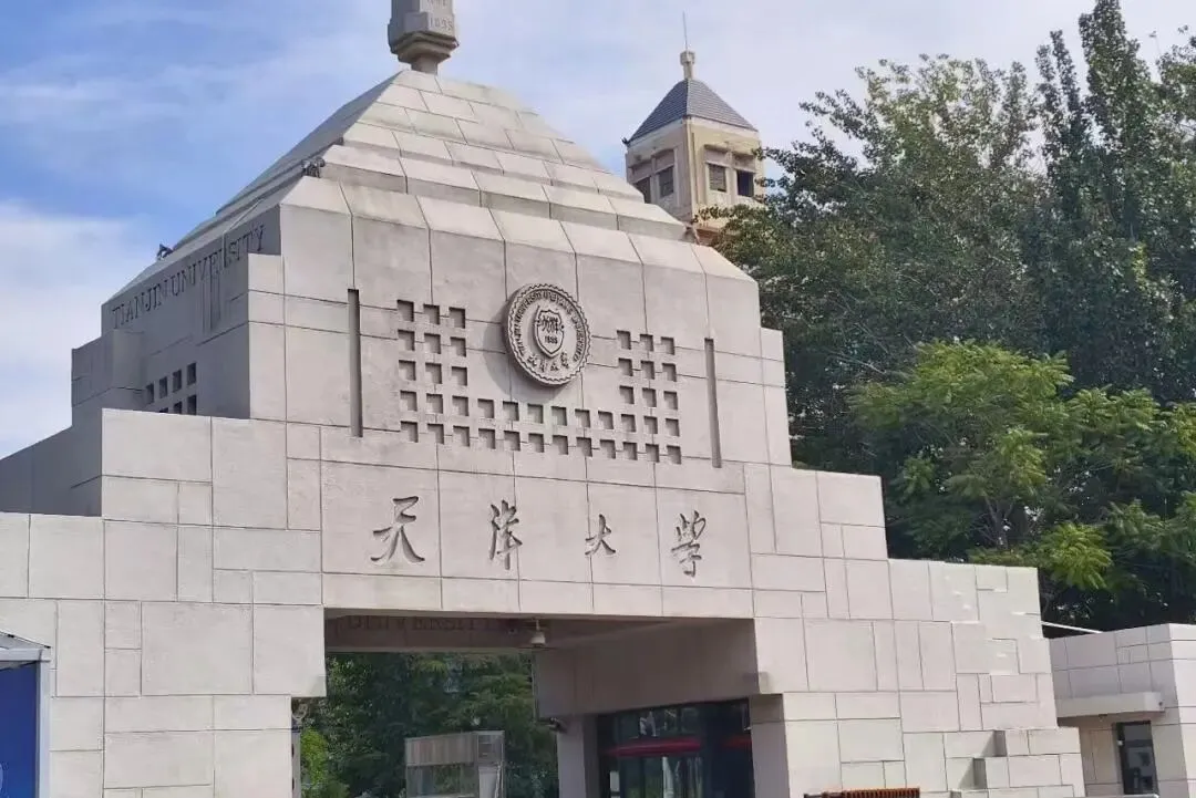 天津大学马理论考研历年真题!含最新2026年真题!仅3元-第1张图片-四季读书网