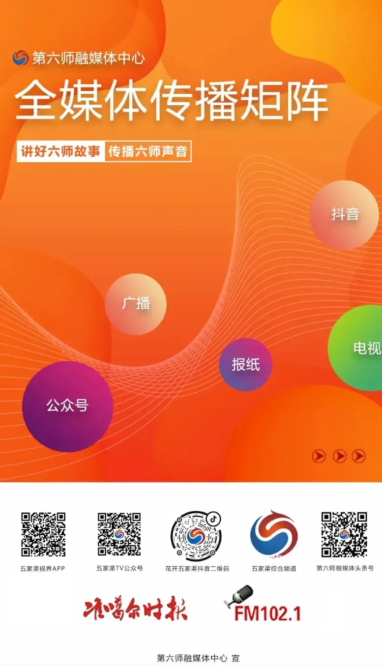 第六师五家渠市2026年中考成绩查询公告-第2张图片-四季读书网 第六师五家渠市2026年中考成绩查询公告-第2张图片-四季读书网