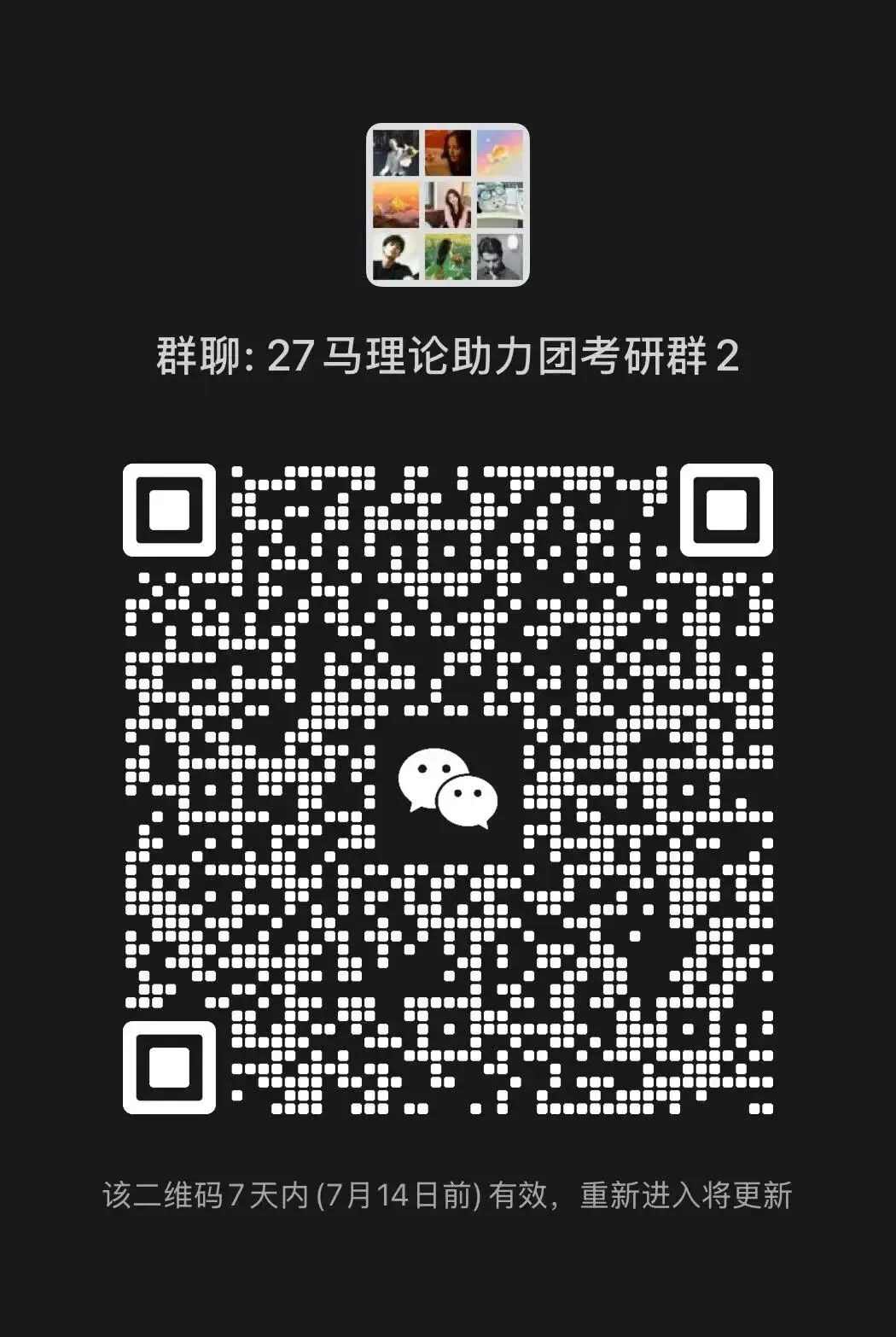 天津大学马理论考研历年真题!含最新2026年真题!仅3元-第6张图片-四季读书网