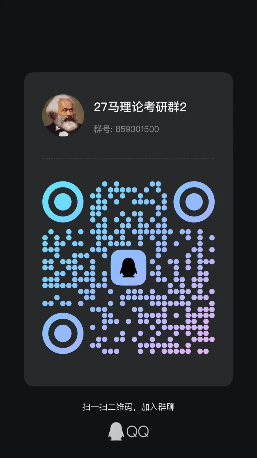 天津大学马理论考研历年真题!含最新2026年真题!仅3元-第7张图片-四季读书网
