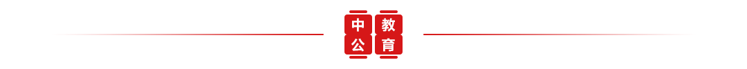 【模考】通知!本周六全省统一笔试!-第2张图片-四季读书网 【模考】通知!本周六全省统一笔试!-第2张图片-四季读书网