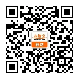 2026廊坊中考志愿填报明天截止!附招生录取咨询电话 →-第5张图片-四季读书网