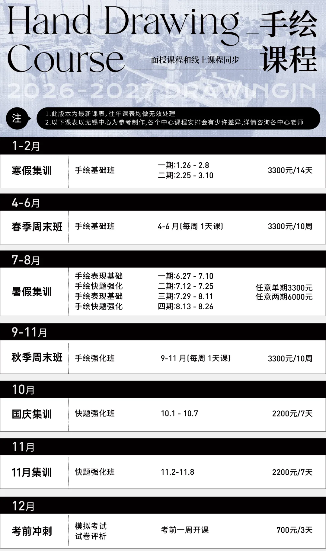 理论真题分析|26考研江南大学705设计理论真题答案-第12张图片-四季读书网