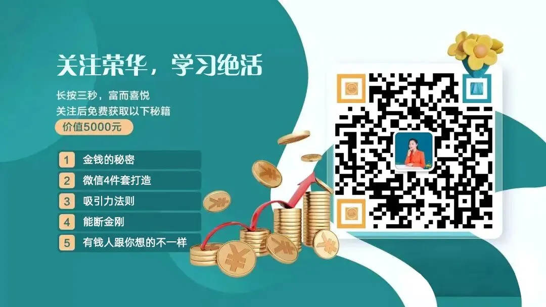 明天或许会出中考录取结果,今天由于忙碌没有焦虑,做好自己吧-第17张图片-四季读书网 明天或许会出中考录取结果,今天由于忙碌没有焦虑,做好自己吧-第17张图片-四季读书网