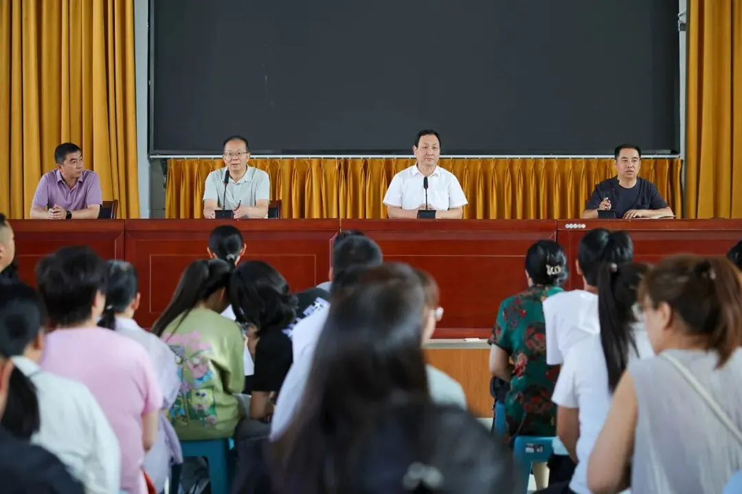范亭中学举办中考志愿填报指导会-第5张图片-四季读书网