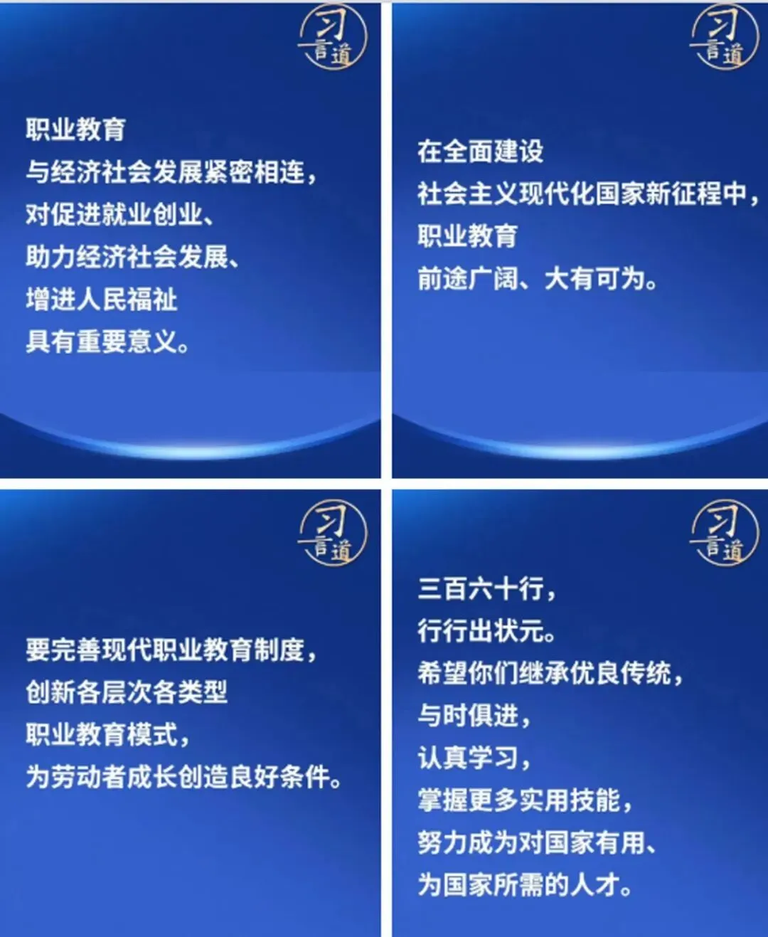 中考成绩不理想?选择私立高中还是职高更合适?正在为择校焦虑的学生及家长快来了解!-第6张图片-四季读书网