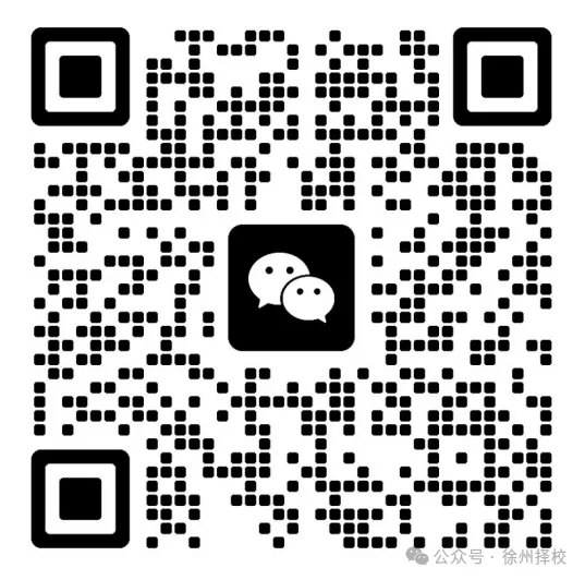 2026年徐州市中考-在徐州招生的职业学校联系方式-第5张图片-四季读书网