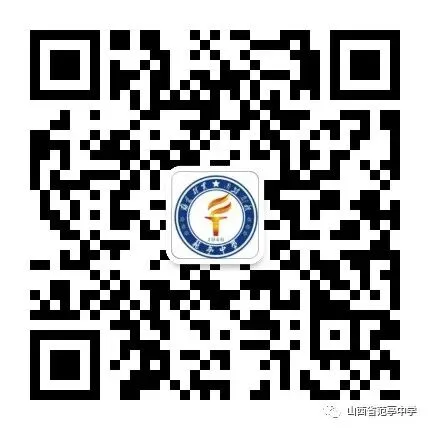范亭中学举办中考志愿填报指导会-第18张图片-四季读书网