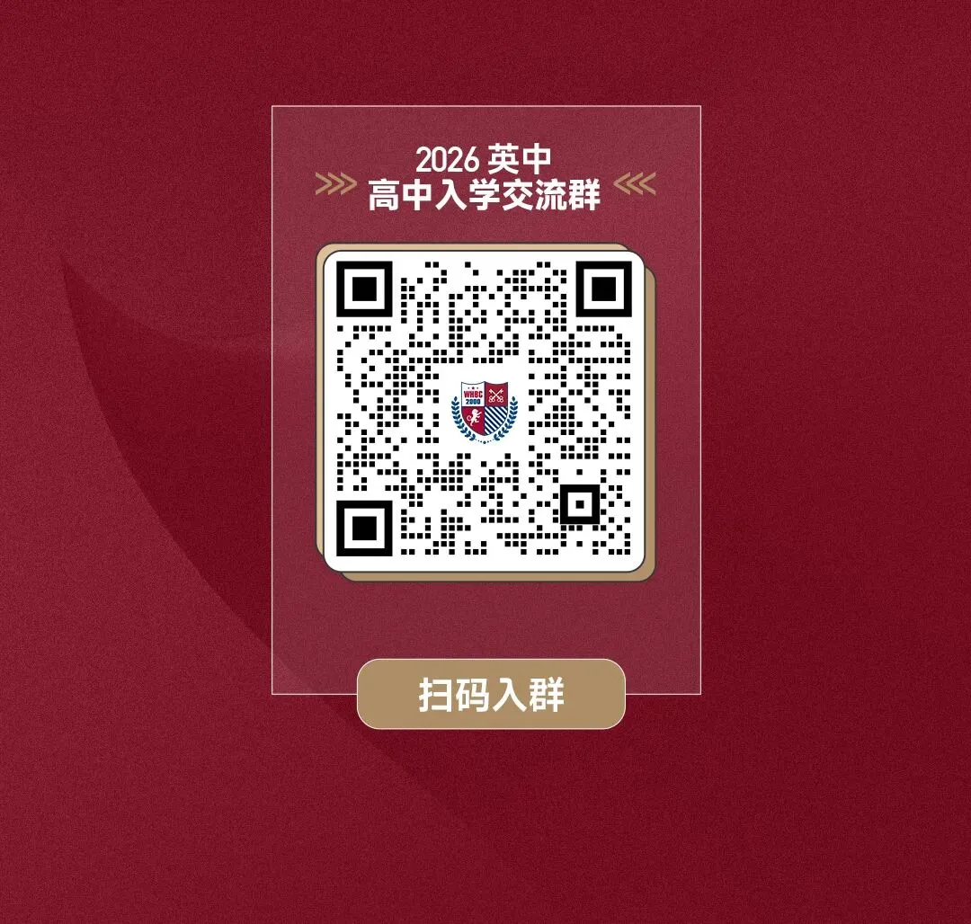 即日起,中考出分后优录、“千万奖学金”计划启动!每日9:00/13:30接受入学评估-第15张图片-四季读书网