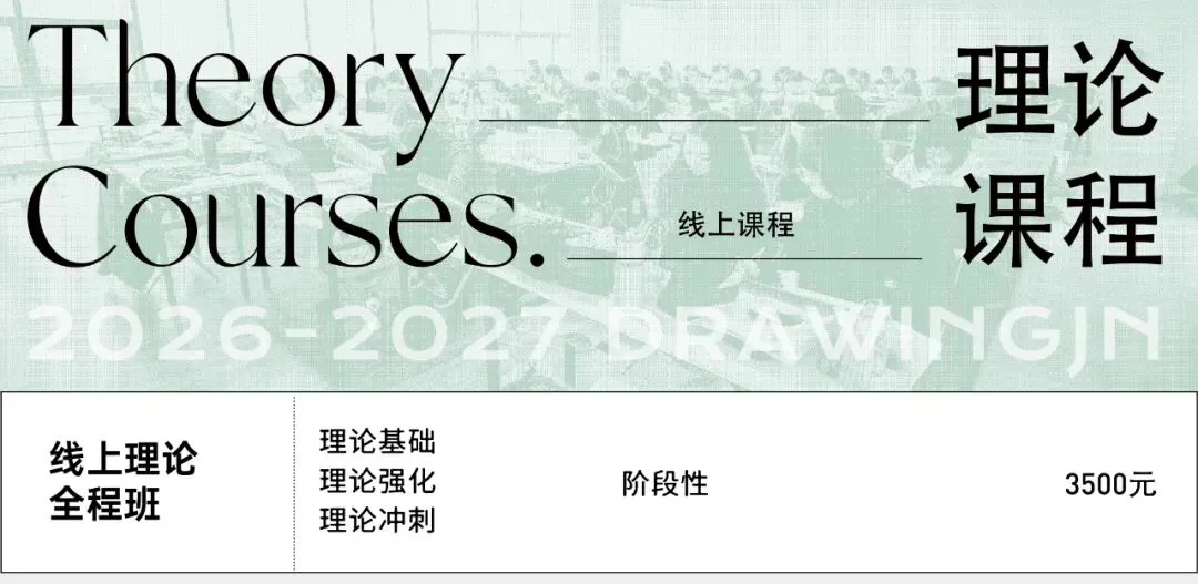 2027考研必看丨如何考上大连理工大学研究生(内含真题分析)丨大连理工大学设计-第33张图片-四季读书网 2027考研必看丨如何考上大连理工大学研究生(内含真题分析)丨大连理工大学设计-第33张图片-四季读书网