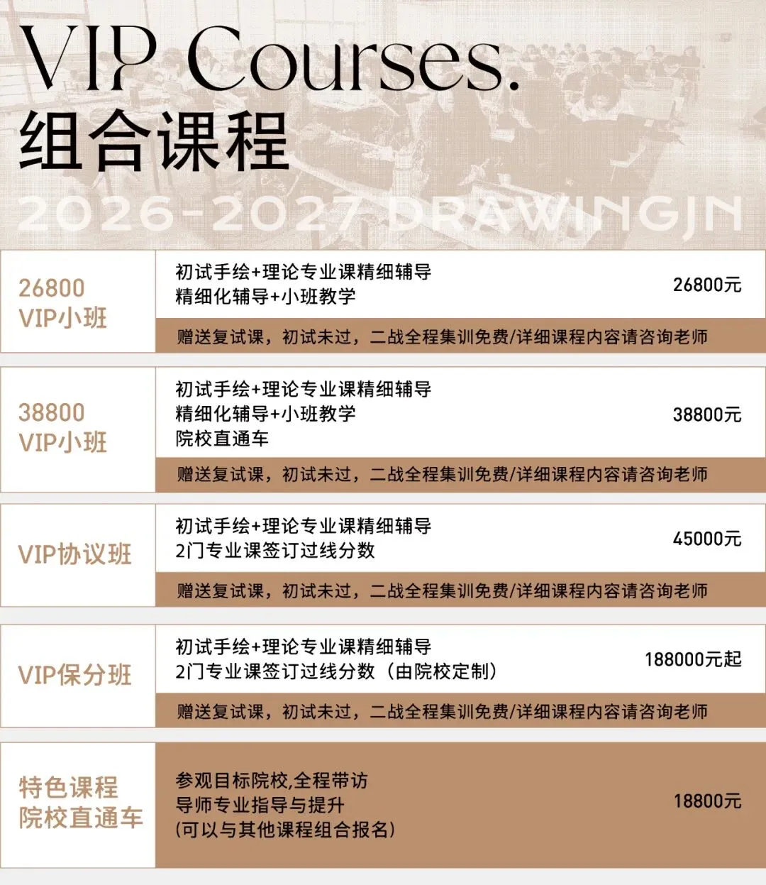 2027考研必看丨如何考上大连理工大学研究生(内含真题分析)丨大连理工大学设计-第36张图片-四季读书网 2027考研必看丨如何考上大连理工大学研究生(内含真题分析)丨大连理工大学设计-第36张图片-四季读书网
