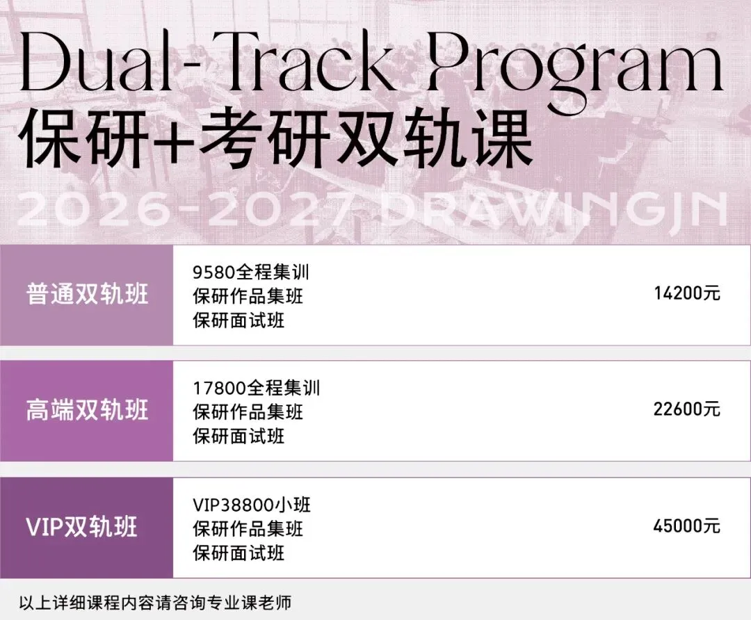 2027考研必看丨如何考上大连理工大学研究生(内含真题分析)丨大连理工大学设计-第37张图片-四季读书网 2027考研必看丨如何考上大连理工大学研究生(内含真题分析)丨大连理工大学设计-第37张图片-四季读书网