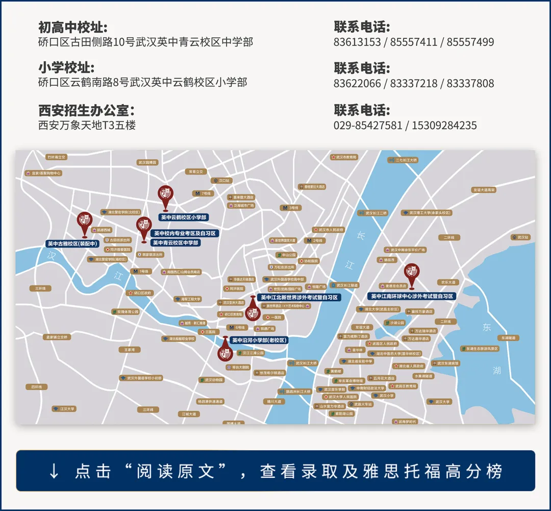 即日起,中考出分后优录、“千万奖学金”计划启动!每日9:00/13:30接受入学评估-第19张图片-四季读书网