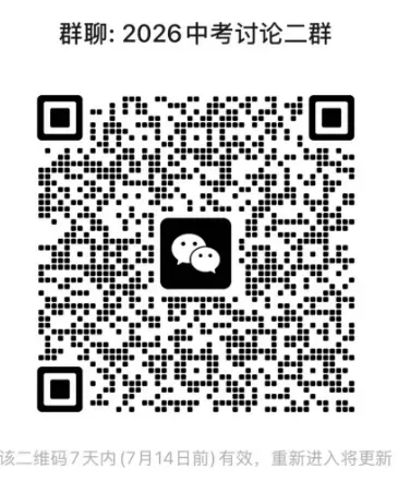 中考填报志愿前的闲聊/济南部分学校中考成绩统计第三波/高新大辛河地块/科技城东新热电厂地块/中海时光之境/隆和府/保利云上璟誉/海尚府-第4张图片-四季读书网 中考填报志愿前的闲聊/济南部分学校中考成绩统计第三波/高新大辛河地块/科技城东新热电厂地块/中海时光之境/隆和府/保利云上璟誉/海尚府-第4张图片-四季读书网