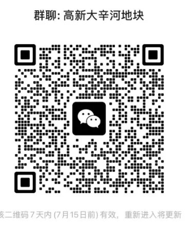 中考填报志愿前的闲聊/济南部分学校中考成绩统计第三波/高新大辛河地块/科技城东新热电厂地块/中海时光之境/隆和府/保利云上璟誉/海尚府-第6张图片-四季读书网 中考填报志愿前的闲聊/济南部分学校中考成绩统计第三波/高新大辛河地块/科技城东新热电厂地块/中海时光之境/隆和府/保利云上璟誉/海尚府-第6张图片-四季读书网