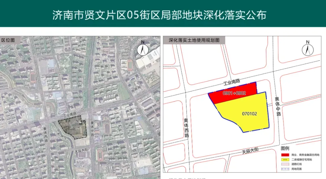 中考填报志愿前的闲聊/济南部分学校中考成绩统计第三波/高新大辛河地块/科技城东新热电厂地块/中海时光之境/隆和府/保利云上璟誉/海尚府-第9张图片-四季读书网 中考填报志愿前的闲聊/济南部分学校中考成绩统计第三波/高新大辛河地块/科技城东新热电厂地块/中海时光之境/隆和府/保利云上璟誉/海尚府-第9张图片-四季读书网