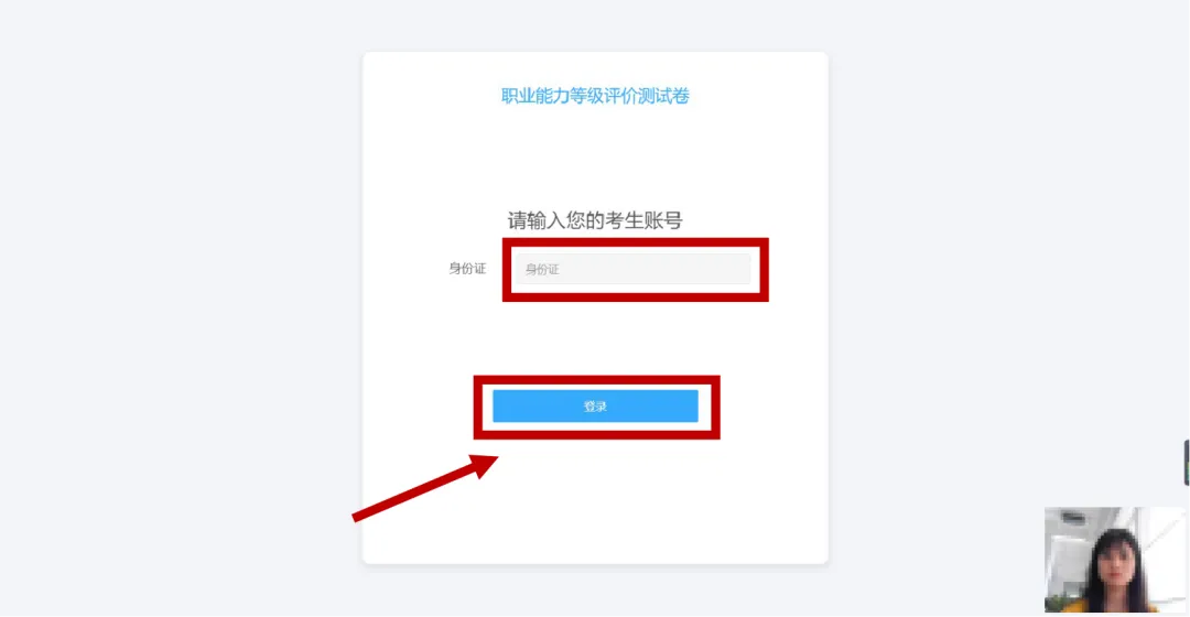 第二次物业管理师职业能力评价模拟考试将于本周六(9月4日)举行,千万别错过!-第14张图片-四季读书网