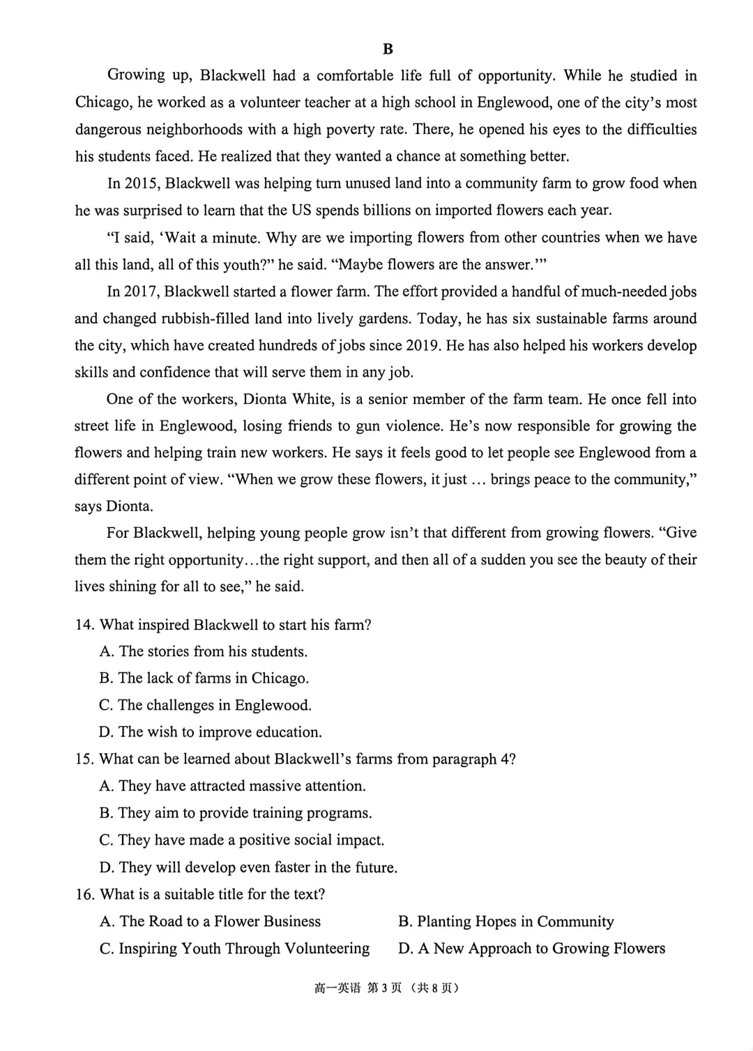 速看!2026年佛山高中期末真题试卷公布!各科真题持续更新-第12张图片-四季读书网 速看!2026年佛山高中期末真题试卷公布!各科真题持续更新-第12张图片-四季读书网