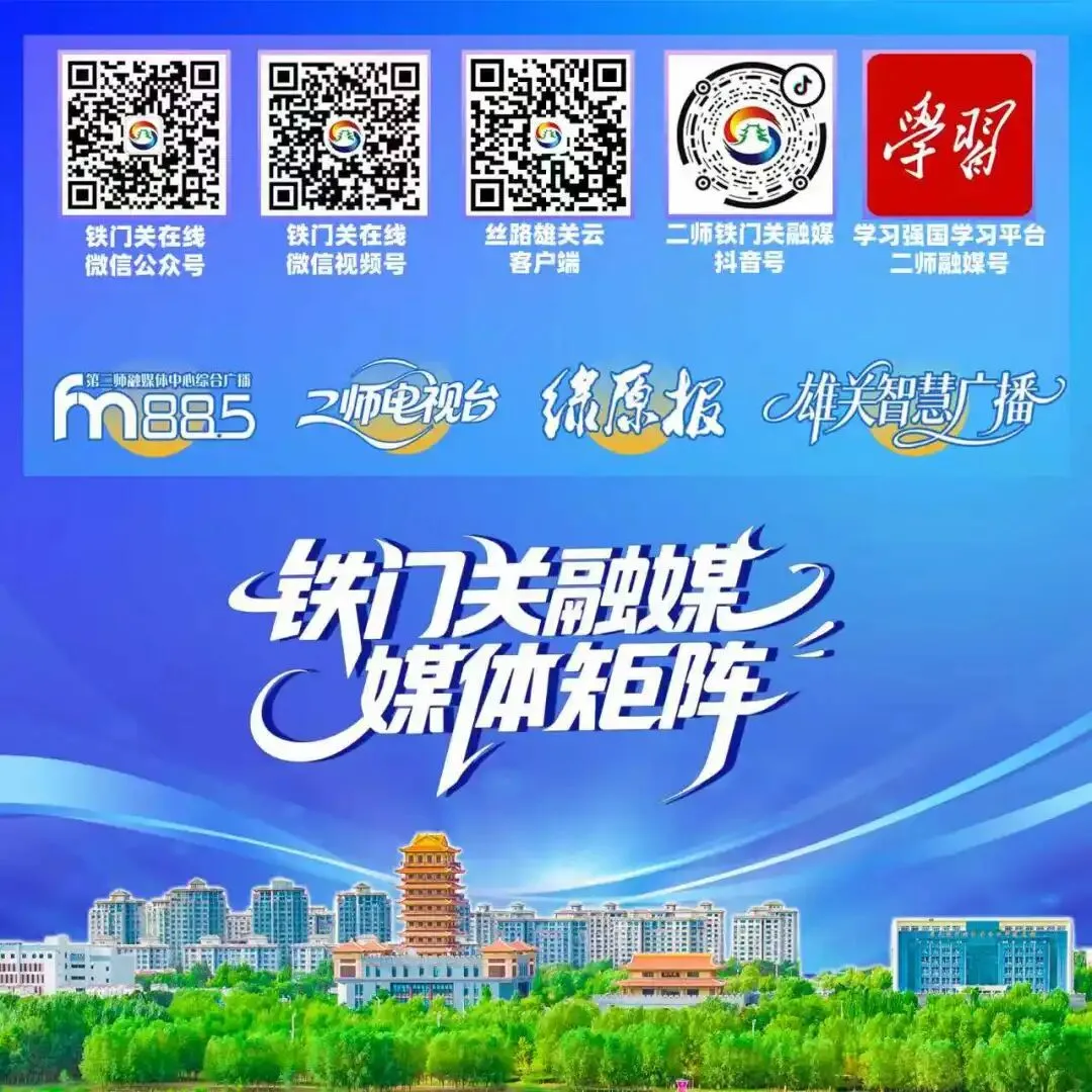 新疆2026年中考今起可陆续查分-第3张图片-四季读书网 新疆2026年中考今起可陆续查分-第3张图片-四季读书网