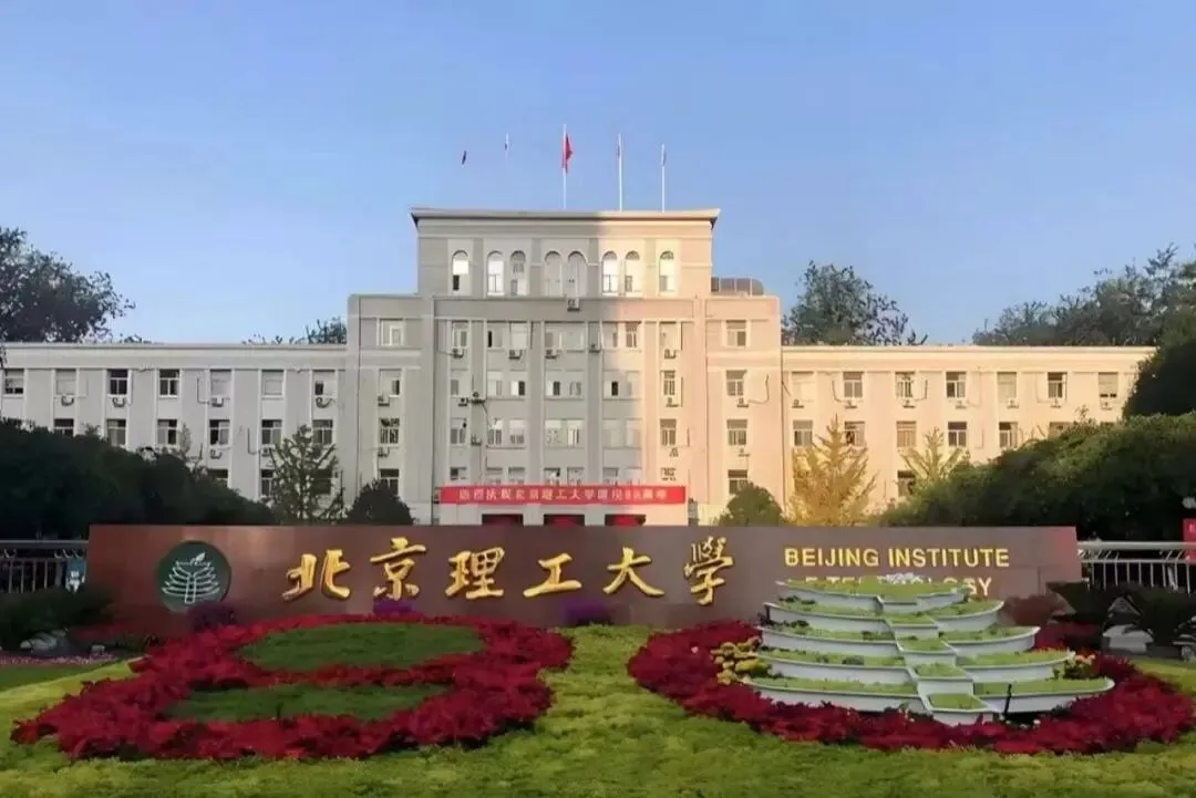 北京理工大学马理论考研历年真题!含最新2026年真题!仅3元!-第1张图片-四季读书网