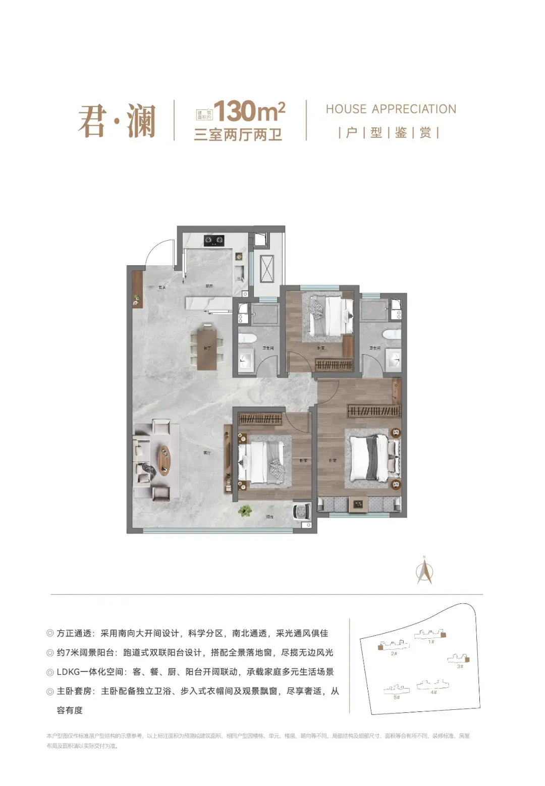 中考填报志愿前的闲聊/济南部分学校中考成绩统计第三波/高新大辛河地块/科技城东新热电厂地块/中海时光之境/隆和府/保利云上璟誉/海尚府-第49张图片-四季读书网 中考填报志愿前的闲聊/济南部分学校中考成绩统计第三波/高新大辛河地块/科技城东新热电厂地块/中海时光之境/隆和府/保利云上璟誉/海尚府-第49张图片-四季读书网