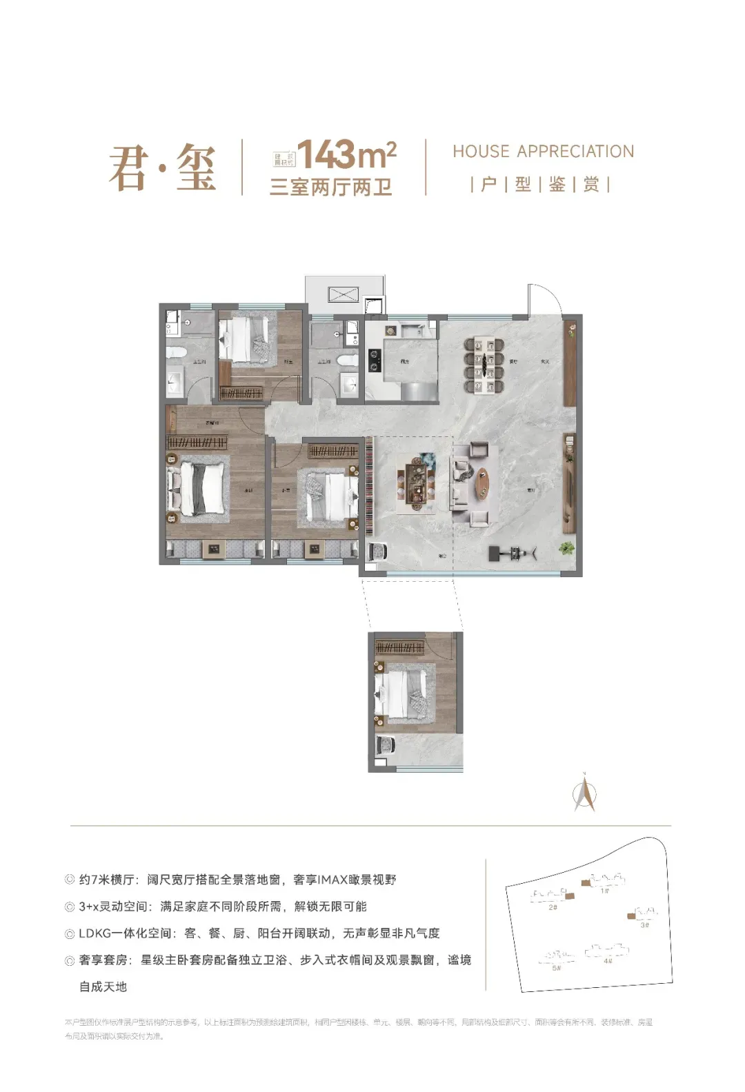 中考填报志愿前的闲聊/济南部分学校中考成绩统计第三波/高新大辛河地块/科技城东新热电厂地块/中海时光之境/隆和府/保利云上璟誉/海尚府-第50张图片-四季读书网 中考填报志愿前的闲聊/济南部分学校中考成绩统计第三波/高新大辛河地块/科技城东新热电厂地块/中海时光之境/隆和府/保利云上璟誉/海尚府-第50张图片-四季读书网