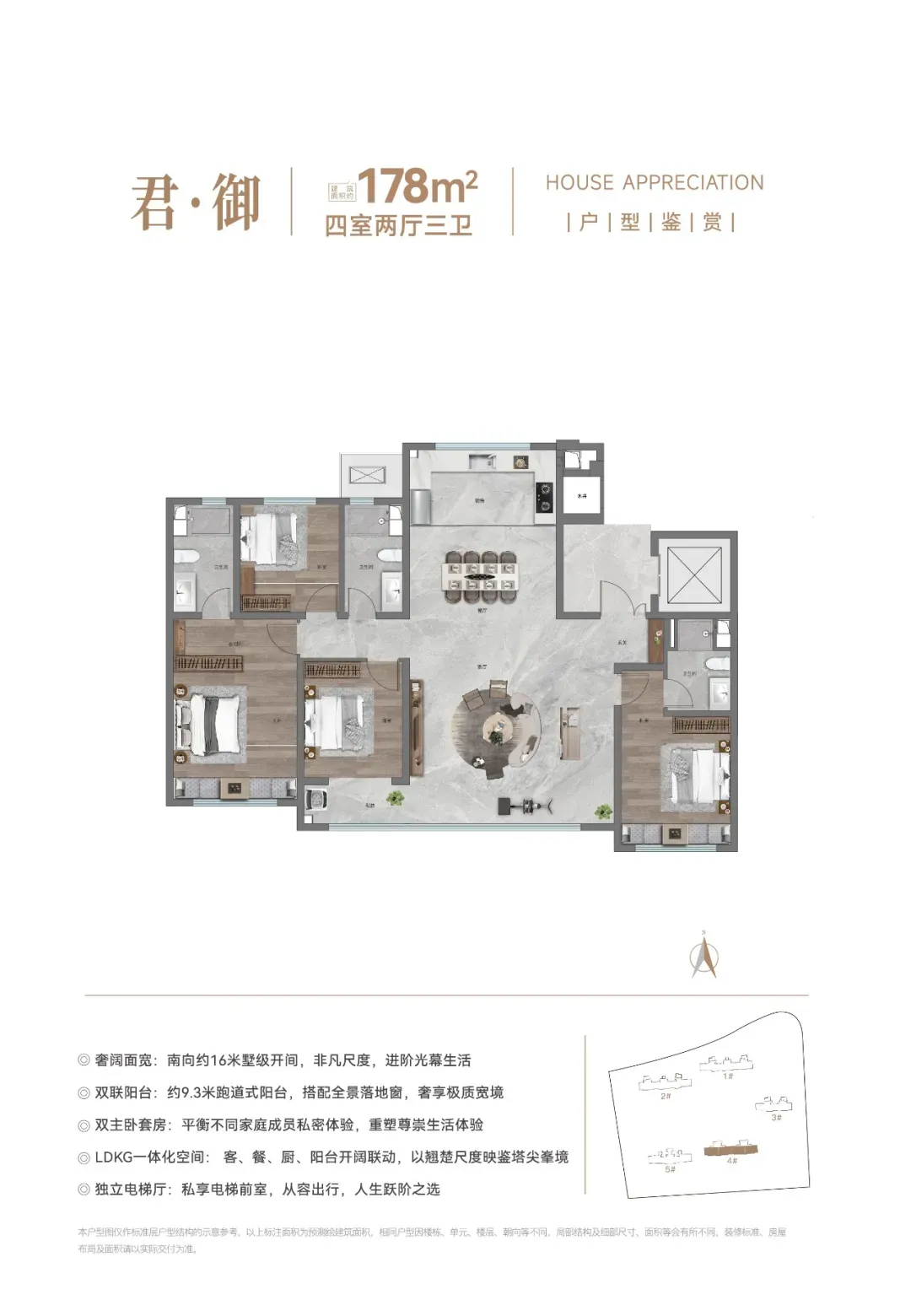 中考填报志愿前的闲聊/济南部分学校中考成绩统计第三波/高新大辛河地块/科技城东新热电厂地块/中海时光之境/隆和府/保利云上璟誉/海尚府-第59张图片-四季读书网 中考填报志愿前的闲聊/济南部分学校中考成绩统计第三波/高新大辛河地块/科技城东新热电厂地块/中海时光之境/隆和府/保利云上璟誉/海尚府-第59张图片-四季读书网