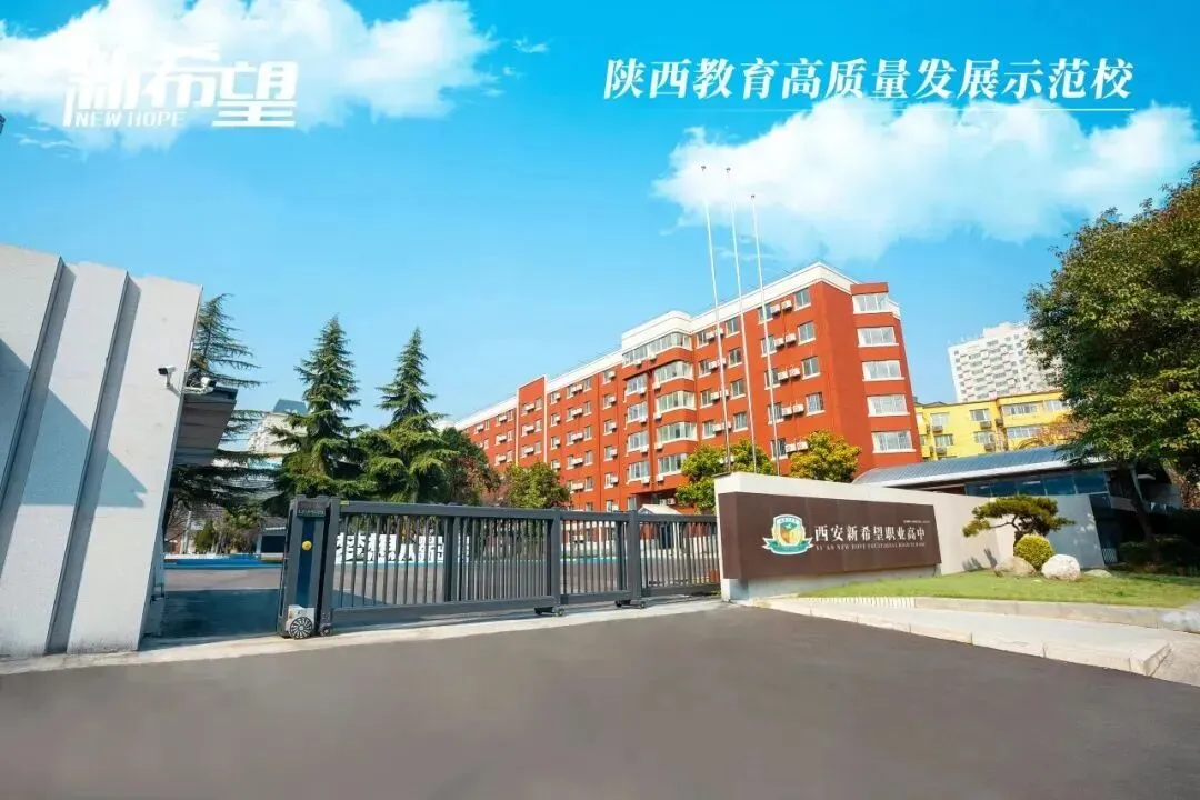 中考估分多少可以报综合高中班?附最新参考分数线-第2张图片-四季读书网