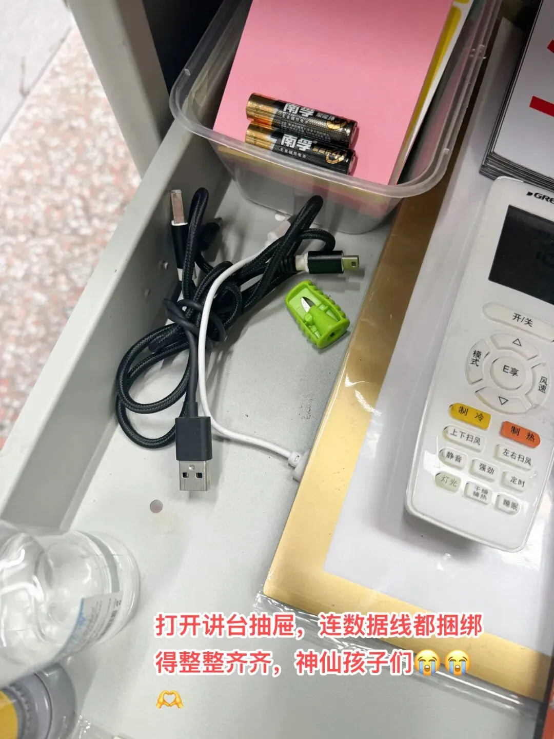 劳动砺心智,洁净助中考——我校期末“搬家式”大扫除活动践行“做美好生活合伙人”理念-第59张图片-四季读书网 劳动砺心智,洁净助中考——我校期末“搬家式”大扫除活动践行“做美好生活合伙人”理念-第59张图片-四季读书网
