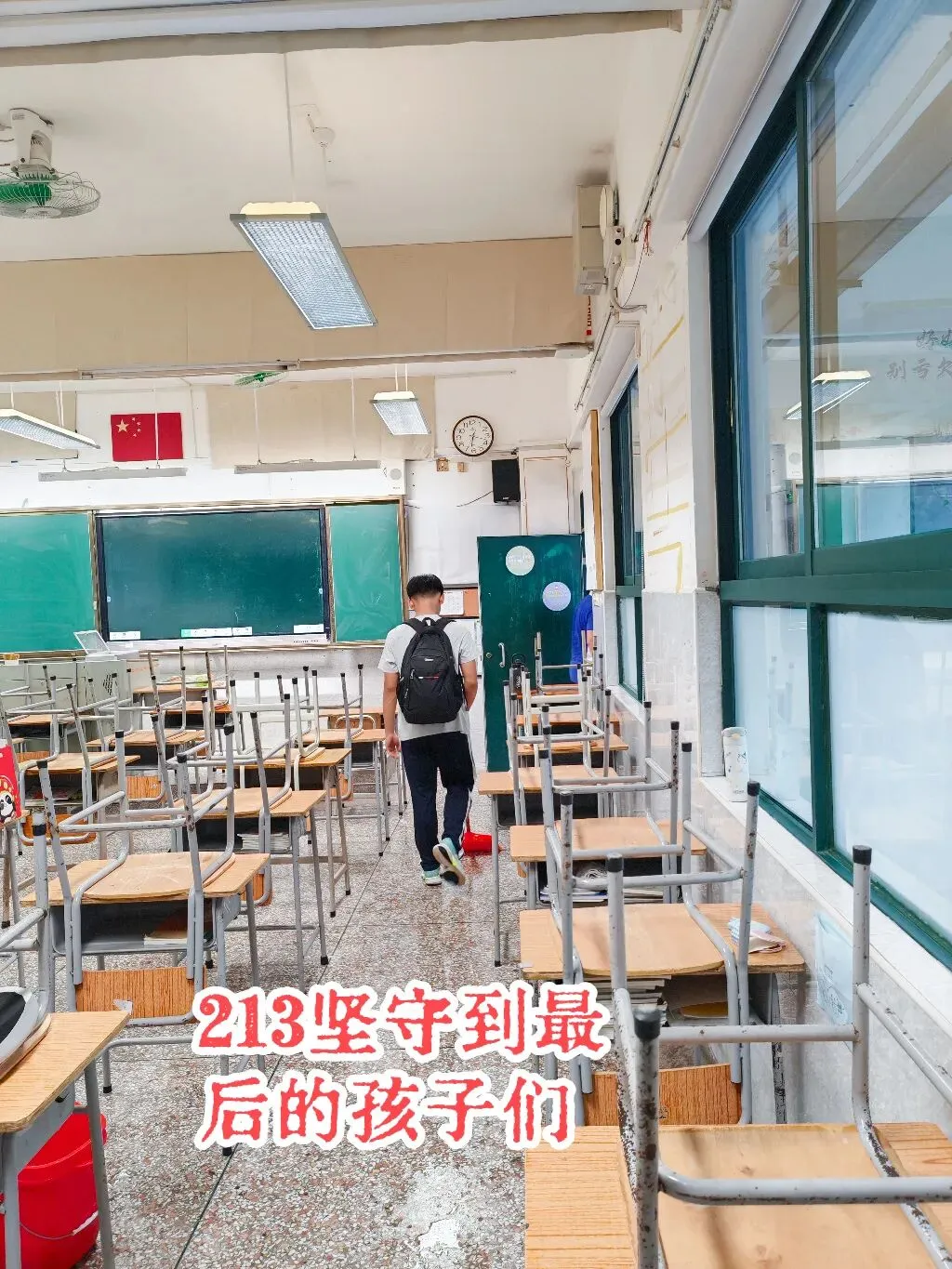 劳动砺心智,洁净助中考——我校期末“搬家式”大扫除活动践行“做美好生活合伙人”理念-第66张图片-四季读书网 劳动砺心智,洁净助中考——我校期末“搬家式”大扫除活动践行“做美好生活合伙人”理念-第66张图片-四季读书网