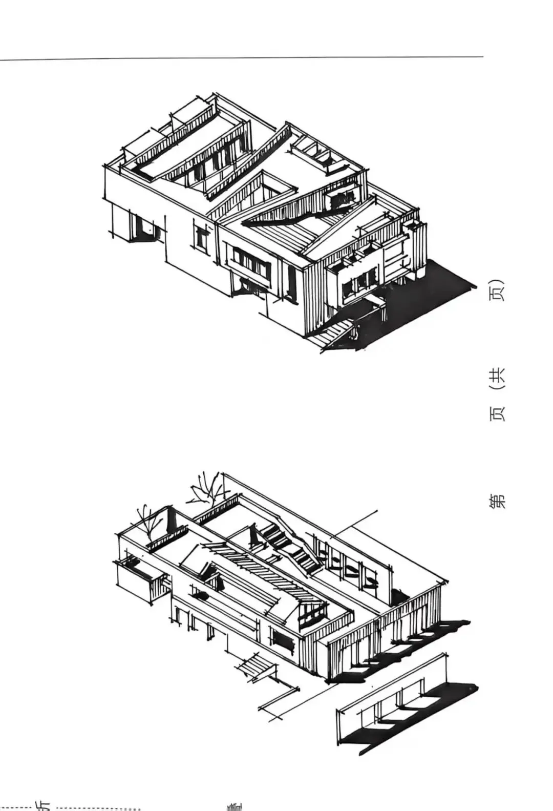 在禾图的一天能学到什么?吃透完整快题真题逻辑,拆解平面功能布局,大量练习建筑轴测图表达技巧!禾图郑州校区第四、第五天学习成果展示-第75张图片-四季读书网 在禾图的一天能学到什么?吃透完整快题真题逻辑,拆解平面功能布局,大量练习建筑轴测图表达技巧!禾图郑州校区第四、第五天学习成果展示-第75张图片-四季读书网