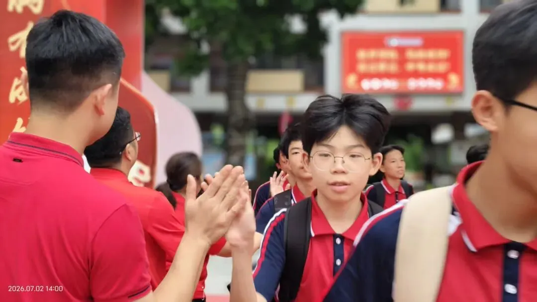 中考收官撒花!六中少年落笔生辉,奔赴滚烫新程!——2026届佛山六中圆满落幕-第19张图片-四季读书网