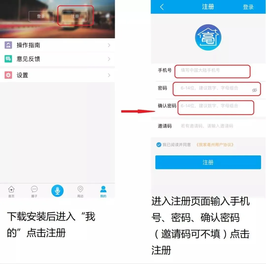 中考成绩可以查询了,点这里看查询方式!-第3张图片-四季读书网