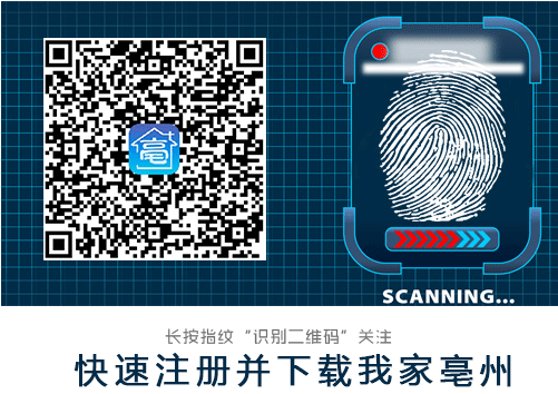 中考成绩可以查询了,点这里看查询方式!-第11张图片-四季读书网