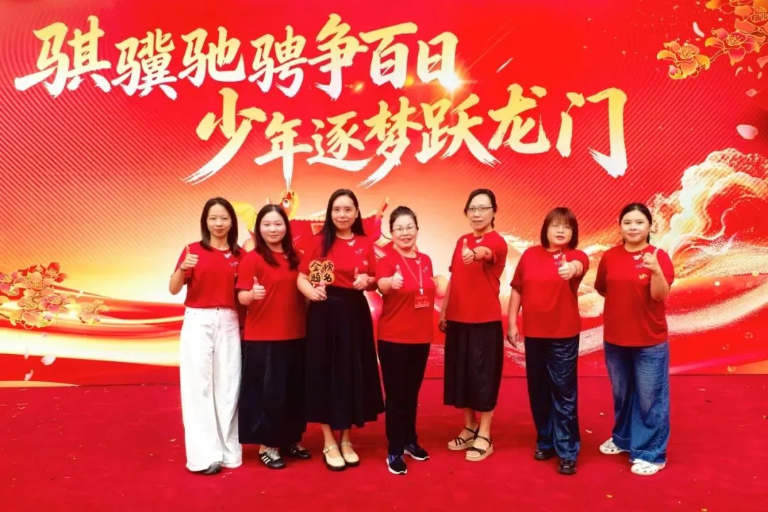 中考收官撒花!六中少年落笔生辉,奔赴滚烫新程!——2026届佛山六中圆满落幕-第36张图片-四季读书网
