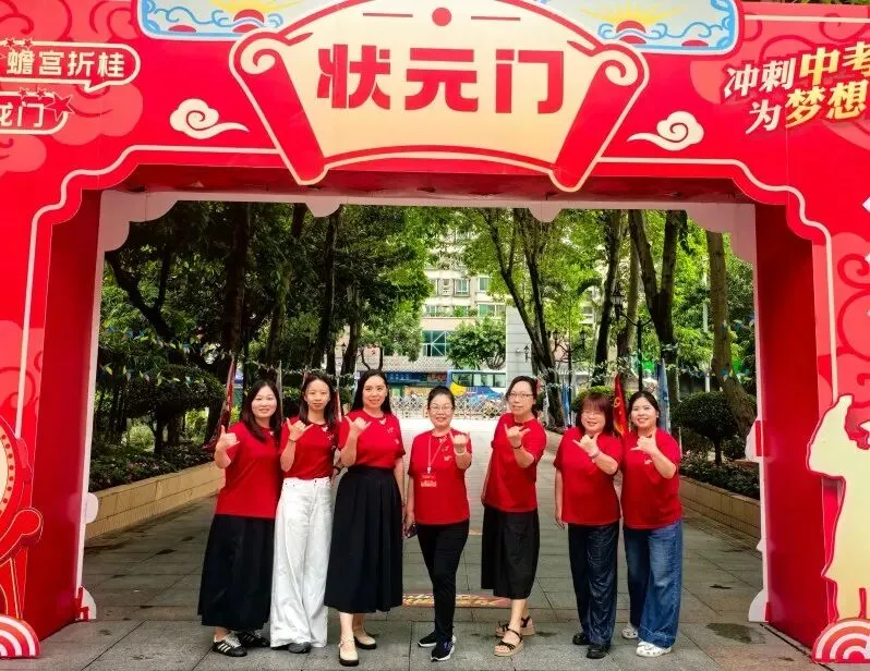 中考收官撒花!六中少年落笔生辉,奔赴滚烫新程!——2026届佛山六中圆满落幕-第37张图片-四季读书网