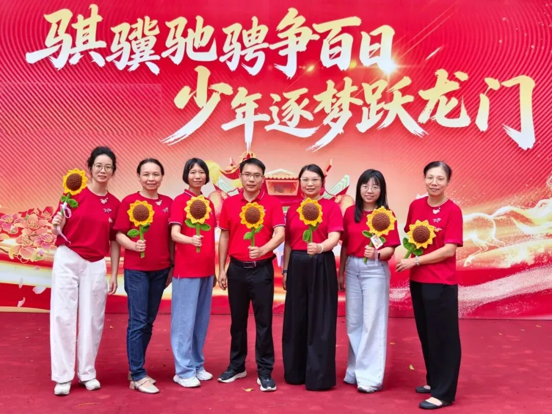 中考收官撒花!六中少年落笔生辉,奔赴滚烫新程!——2026届佛山六中圆满落幕-第38张图片-四季读书网