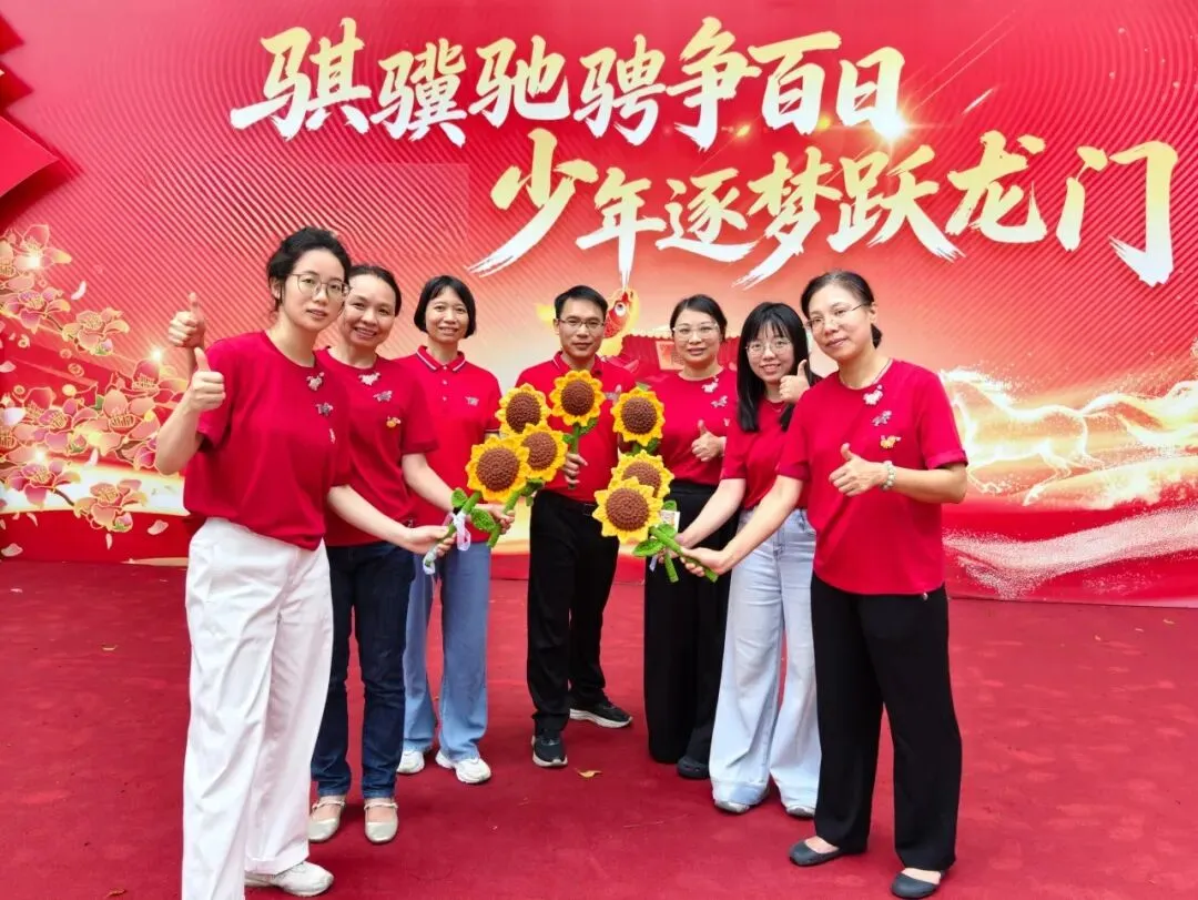 中考收官撒花!六中少年落笔生辉,奔赴滚烫新程!——2026届佛山六中圆满落幕-第39张图片-四季读书网