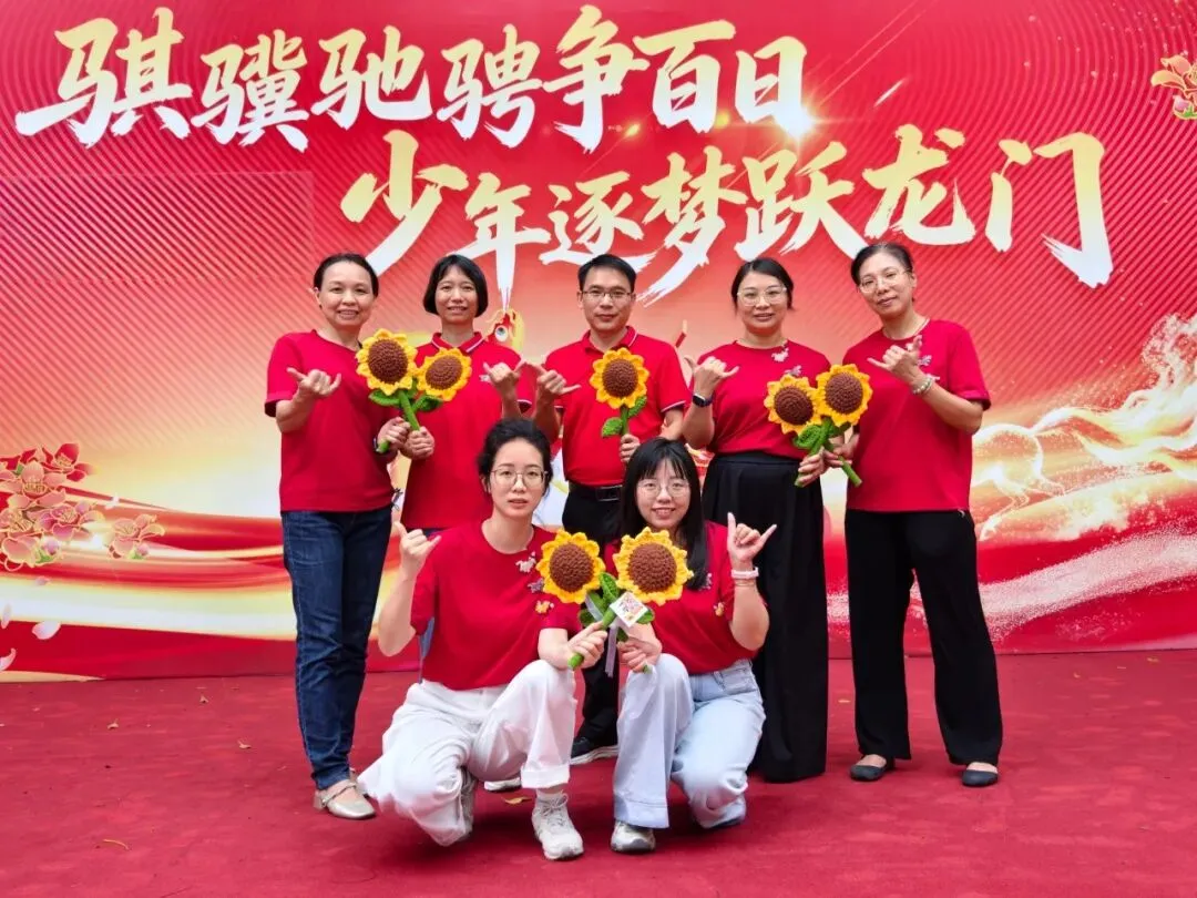 中考收官撒花!六中少年落笔生辉,奔赴滚烫新程!——2026届佛山六中圆满落幕-第40张图片-四季读书网
