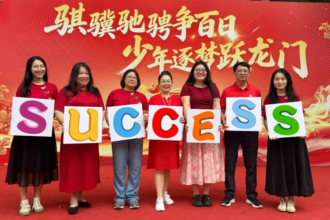 中考收官撒花!六中少年落笔生辉,奔赴滚烫新程!——2026届佛山六中圆满落幕-第43张图片-四季读书网