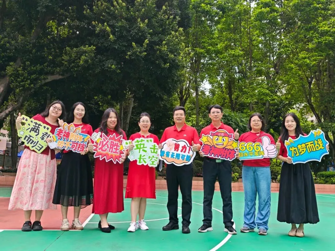 中考收官撒花!六中少年落笔生辉,奔赴滚烫新程!——2026届佛山六中圆满落幕-第44张图片-四季读书网